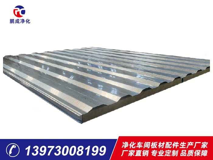 1150型大波瓦夾芯板巖棉、玻璃棉夾芯板