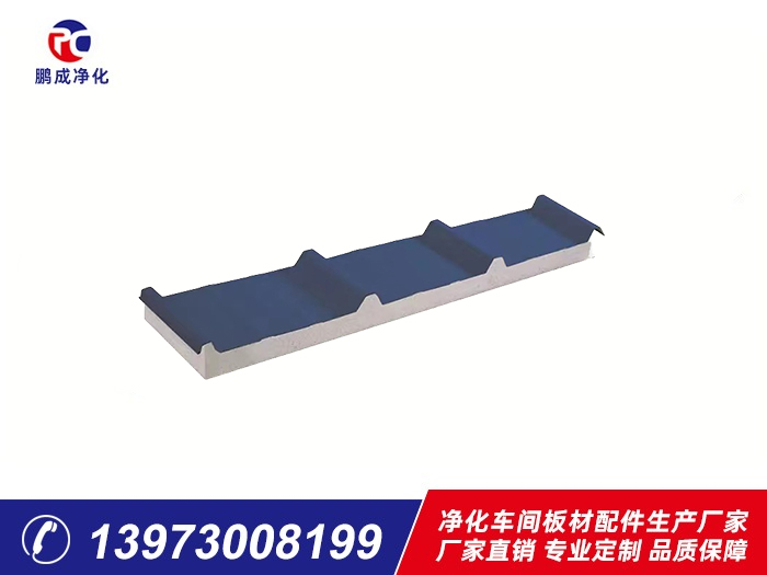 950型彩鋼巖棉、泡沫夾芯板