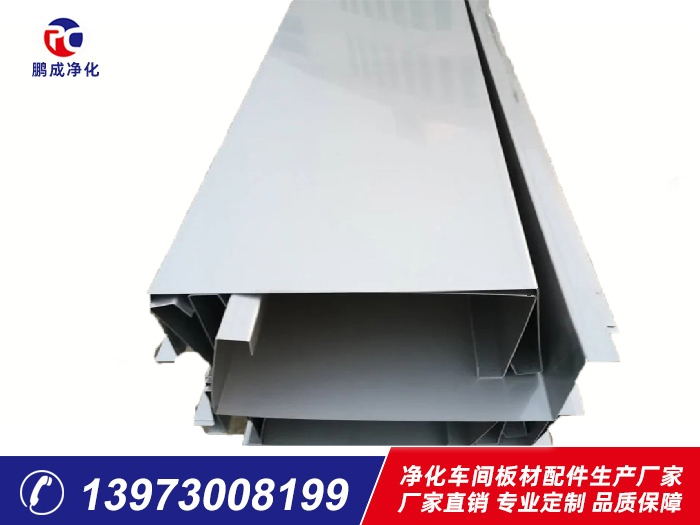 六米長(zhǎng)彩鋼瓦包邊、不銹鋼天溝